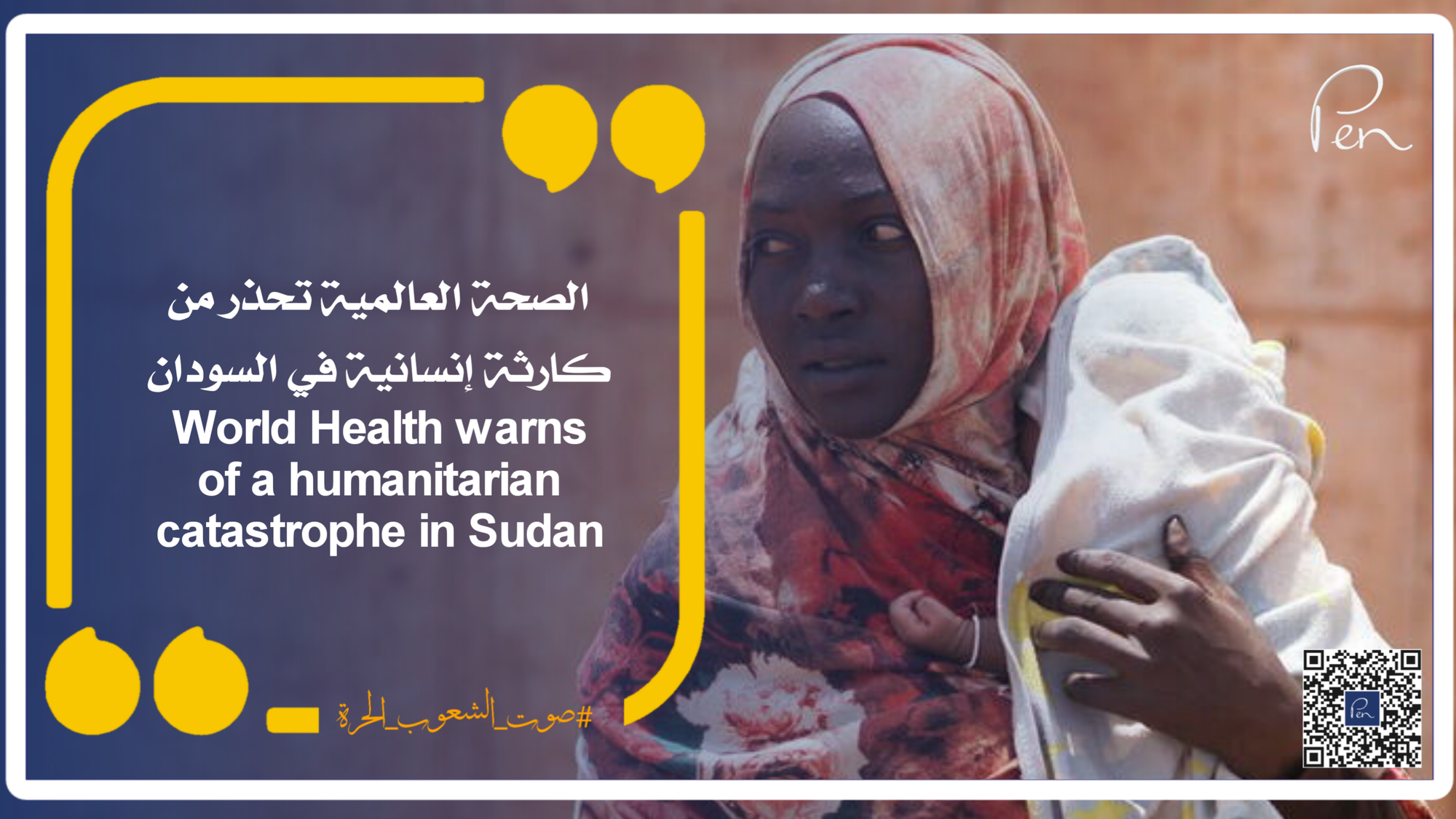 World Health warns of a humanitarian catastrophe in Sudan