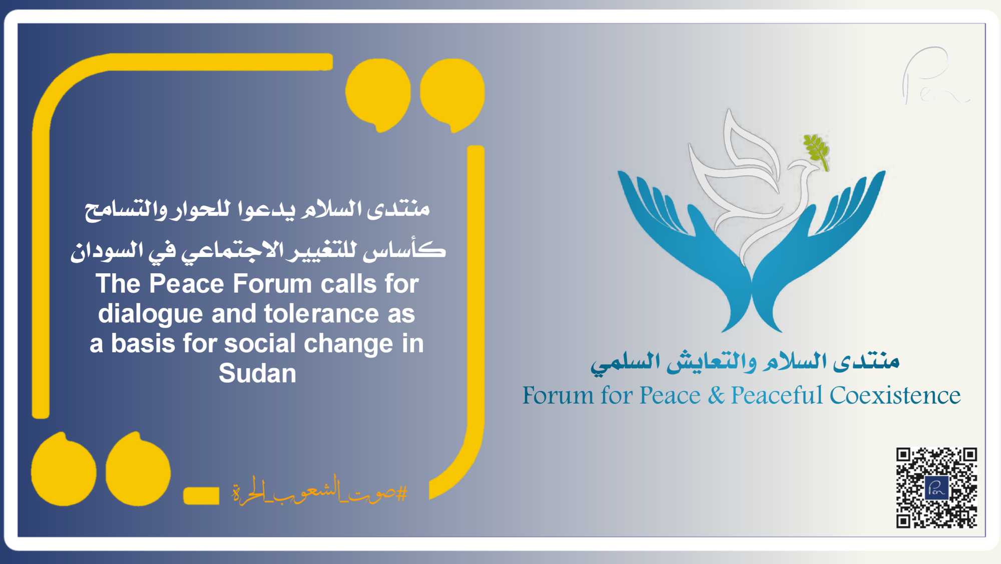 The Peace Forum calls for dialogue and tolerance as a basis for social change in Sudan