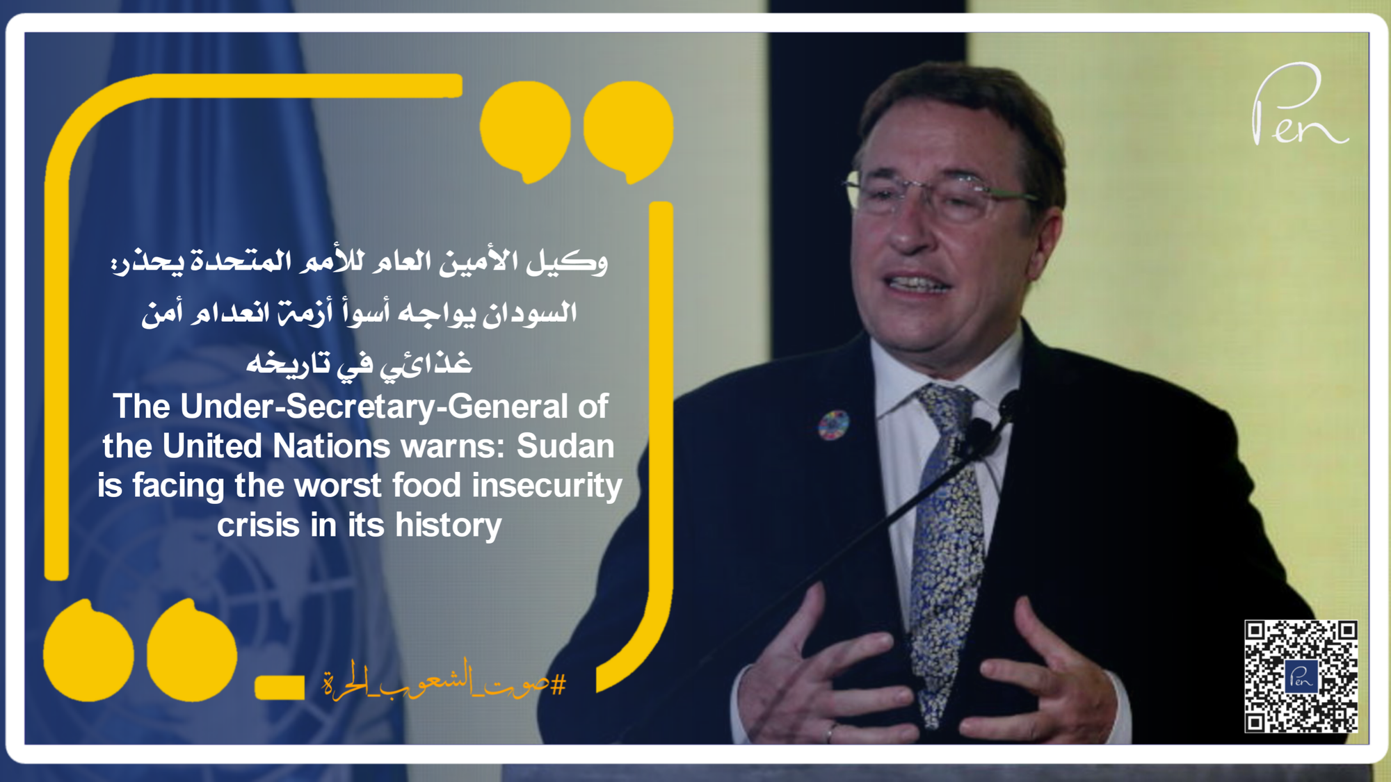 The Under-Secretary-General of the United Nations warns: Sudan is facing the worst food insecurity crisis in its history