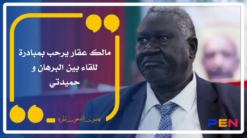 Malik Aqar welcomes an initiative to meet between Al-Burhan and Hamidti