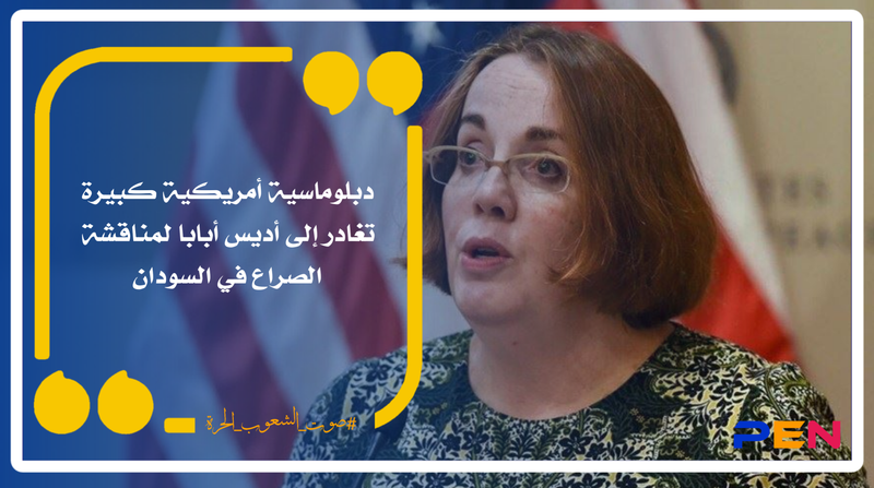 A senior US diplomat leaves for Addis Ababa to discuss the conflict in Sudan