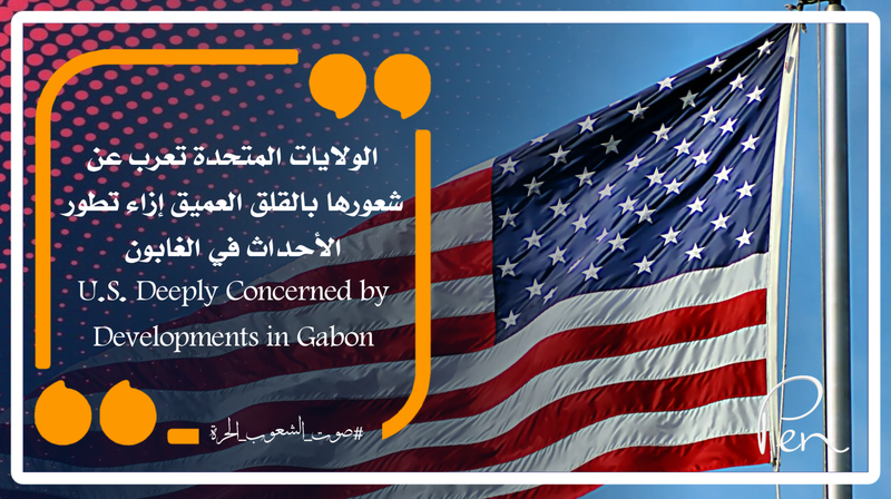 U.S. Deeply Concerned by Developments in Gabon