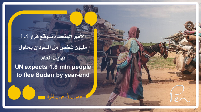 UN expects 1.8 mln people to flee Sudan by year-end