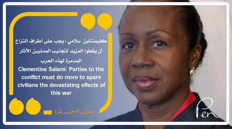 Clementine Salami: Parties to the conflict must do more to spare civilians the devastating effects of this war