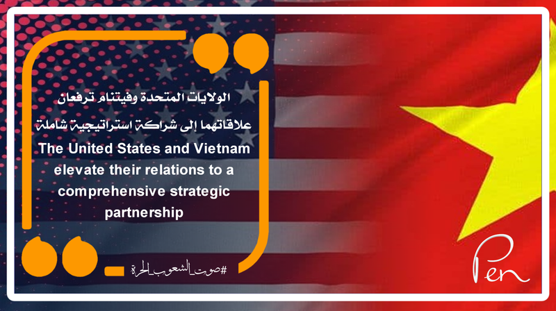 الولايات المتحدة وفيتنام ترفعان علاقاتهما إلى شراكة استراتيجية شاملة