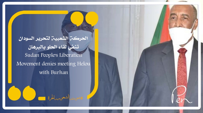 الحركة الشعبية لتحرير السودان تنفي لقاء الحلو بالبرهان