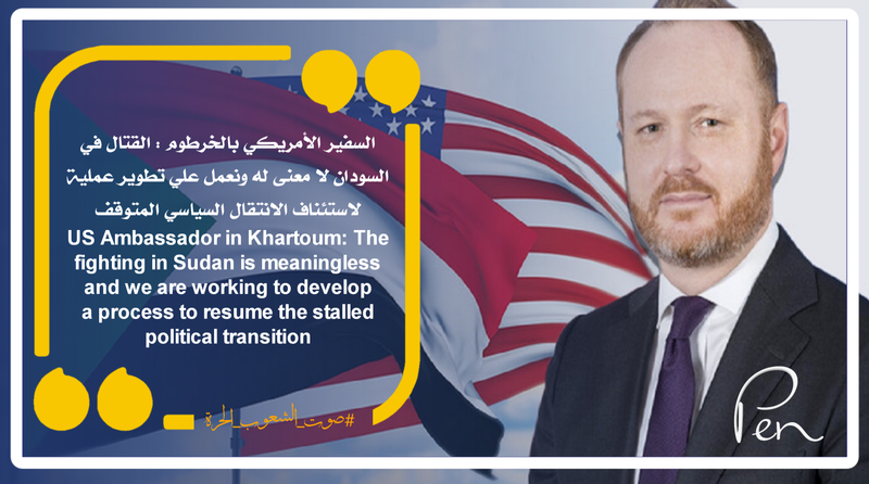 The American Ambassador in Khartoum: The fighting in Sudan is meaningless and we are working to develop a process to resume the stalled political transition