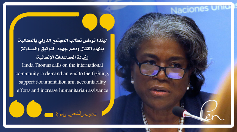 Linda Thomas calls on the international community to demand an end to the fighting, support documentation and accountability efforts, and increase humanitarian aid
