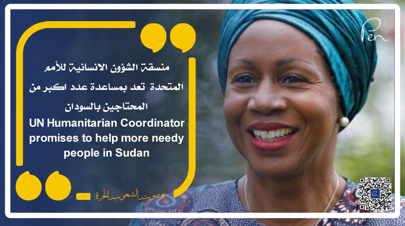 The United Nations Humanitarian Coordinator promises to help more people in need in Sudan