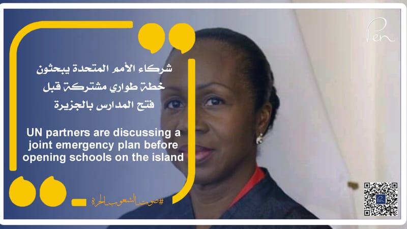 UN partners are discussing a joint emergency plan before opening schools on the island