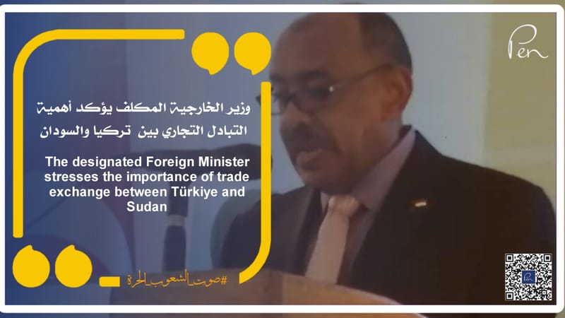 وزير الخارجية المكلف يؤكد أهمية التبادل التجاري بين  تركيا والسودان