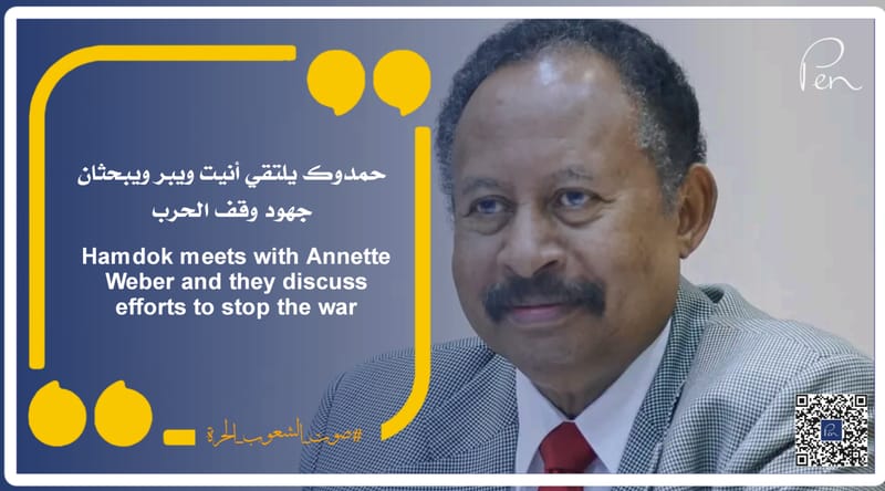 Hamdok meets with Annette Weber and they discuss efforts to stop the war