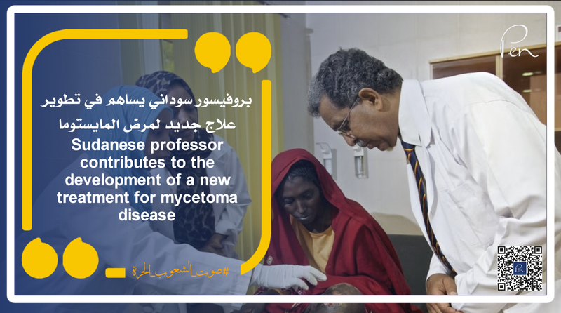 A Sudanese professor contributes to developing a new treatment for mycetoma disease