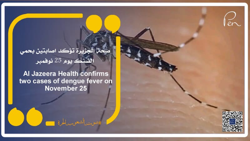 Al Jazeera Health confirms two cases of dengue fever on November 25