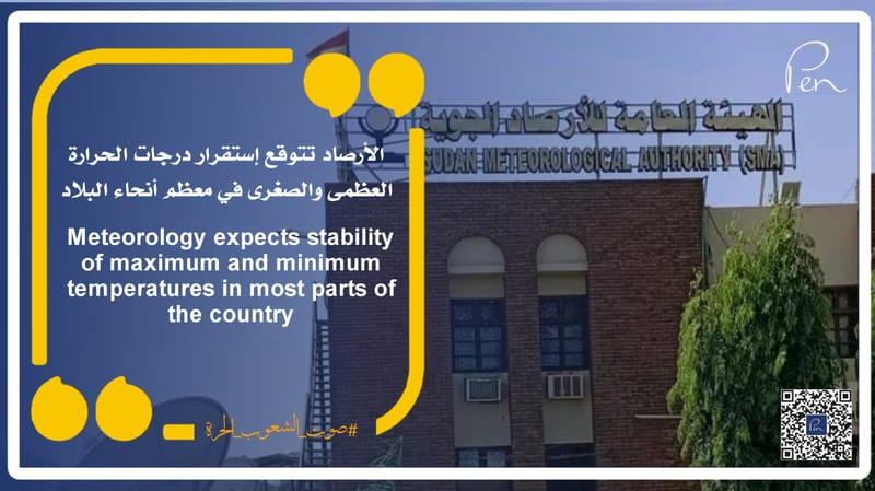 Meteorology expects maximum and minimum temperatures to remain stable in most parts of the country