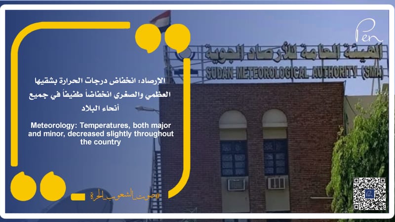 Meteorology: Temperatures, both major and minor, decreased slightly throughout the country