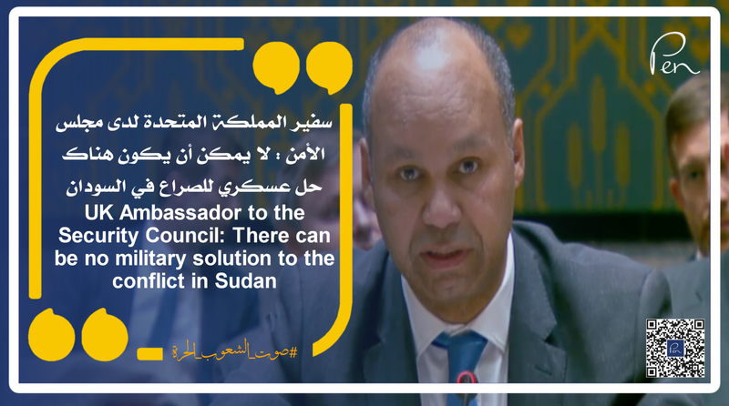 The British Ambassador to the Security Council: There can be no military solution to the conflict in Sudan