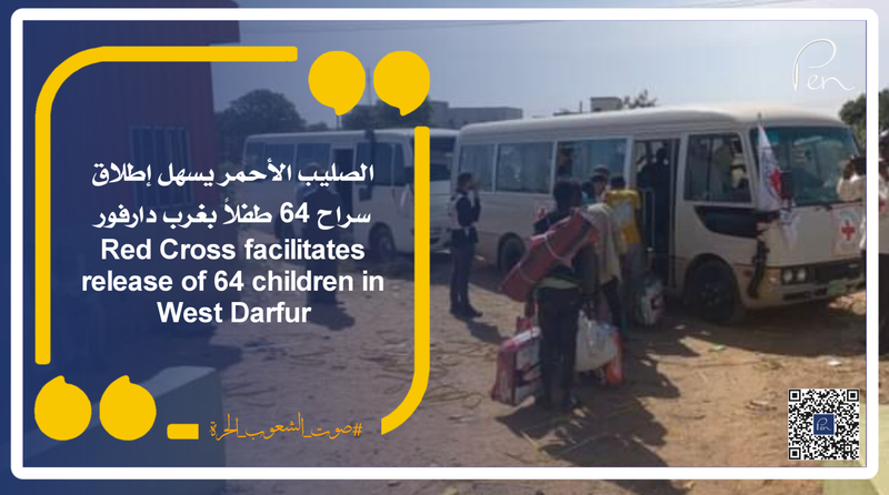 The Red Cross facilitates the release of 64 children in West Darfur