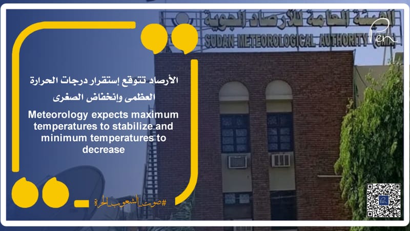 Meteorology expects maximum temperatures to stabilize and minimum temperatures to decrease