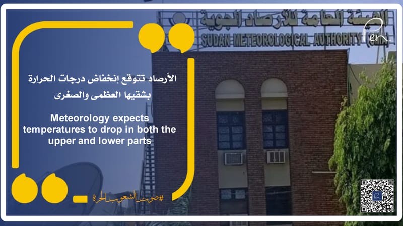 Meteorology expects temperatures to drop in both the upper and lower parts