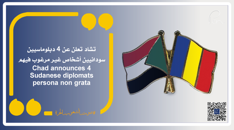 Chad declares 4 Sudanese diplomats persona non grata