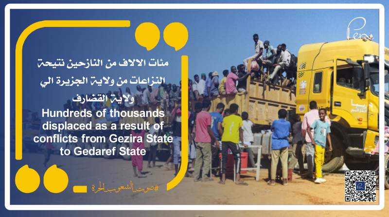 Hundreds of thousands are displaced as a result of conflicts from Gezira State to Gedaref State