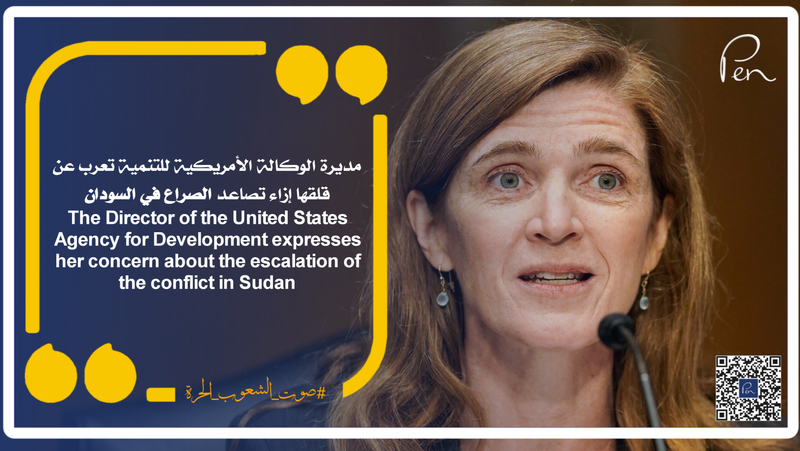 The Director of the United States Agency for Development expresses her concern about the escalation of the conflict in Sudan