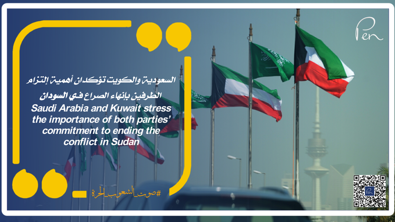 Saudi Arabia and Kuwait stress the importance of both parties’ commitment to ending the conflict in Sudan