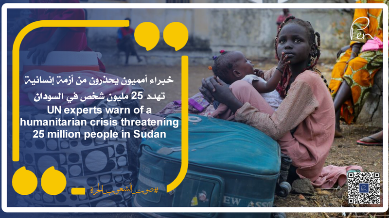 UN experts warn of a humanitarian crisis threatening 25 million people in Sudan
