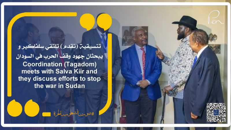 Coordination (Progress) meets with Salva Kiir and they discuss efforts to stop the war in Sudan