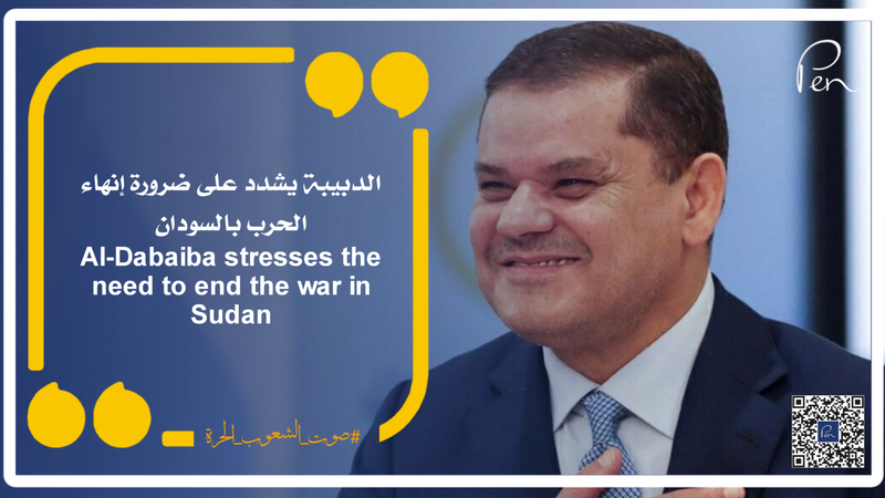 Al-Dabaiba stresses the need to end the war in Sudan