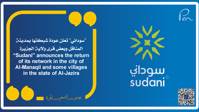 “Sudani” announces the return of its network in the city of Al-Manaqil and some villages in the state of Al-Jazira