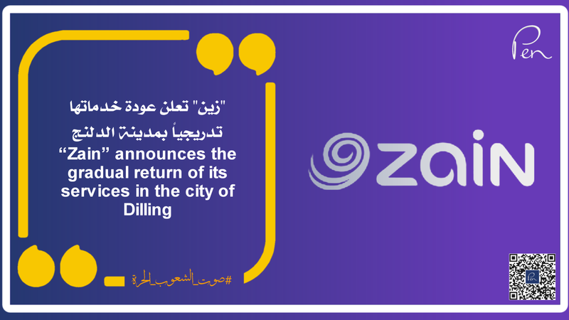 “Zain” announces the gradual return of its services in the city of Dilling