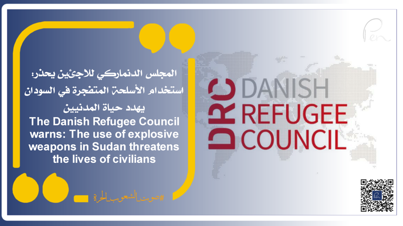 The Danish Refugee Council warns: The use of explosive weapons in Sudan threatens the lives of civilians