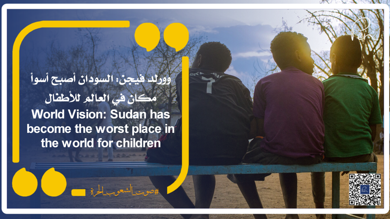 World Vision: Sudan has become the worst place in the world for children