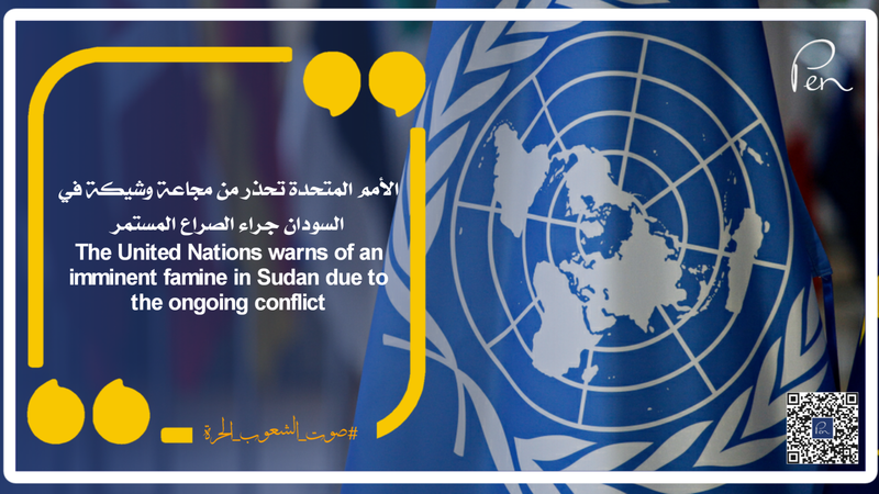 The United Nations warns of imminent famine in Sudan due to the ongoing conflict