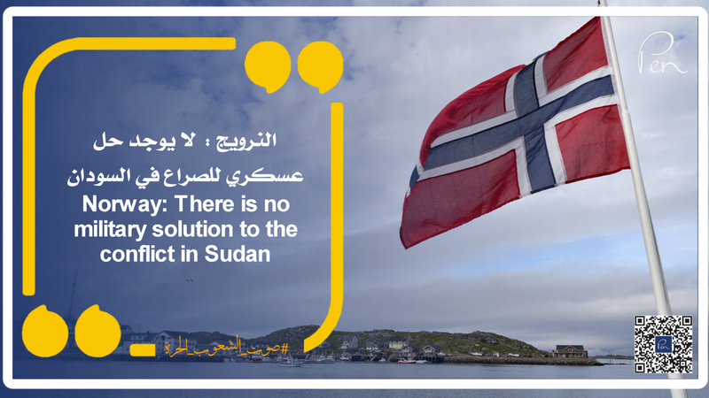Norway: There is no military solution to the conflict in Sudan