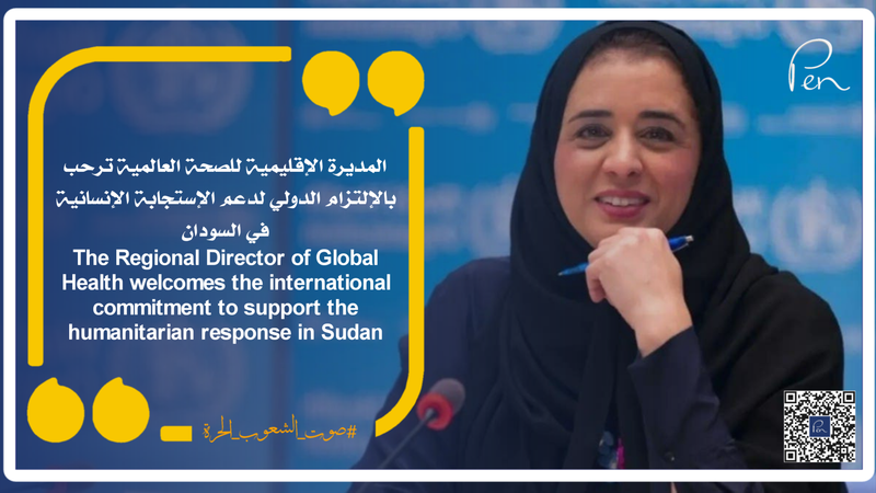 The Regional Director of Global Health welcomes the international commitment to support the humanitarian response in Sudan