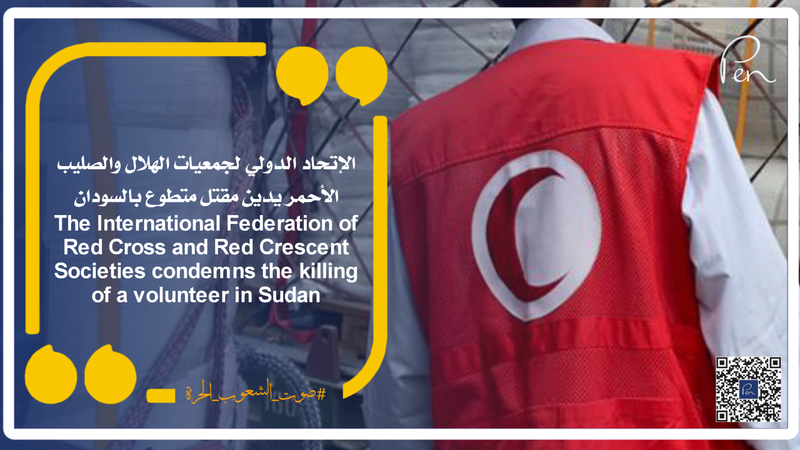 The International Federation of Red Cross and Red Crescent Societies condemns the killing of a volunteer in Sudan
