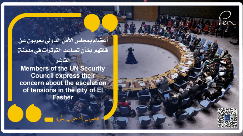Members of the UN Security Council express their concern about the escalation of tensions in the city of El Fasher
