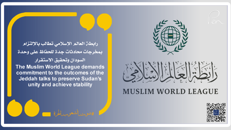 The Muslim World League demands commitment to the outcomes of the Jeddah talks to preserve Sudan’s unity and achieve stability