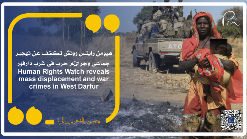 Human Rights Watch reveals mass displacement and war crimes in West Darfur