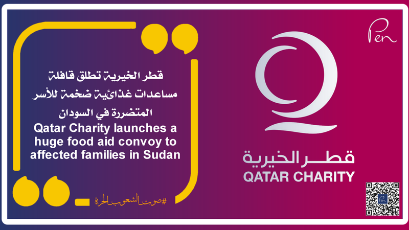 Qatar Charity launches a huge food aid convoy to affected families in Sudan