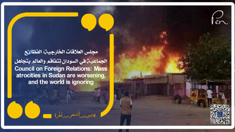 Council on Foreign Relations: Mass atrocities in Sudan are worsening, and the world is ignoring