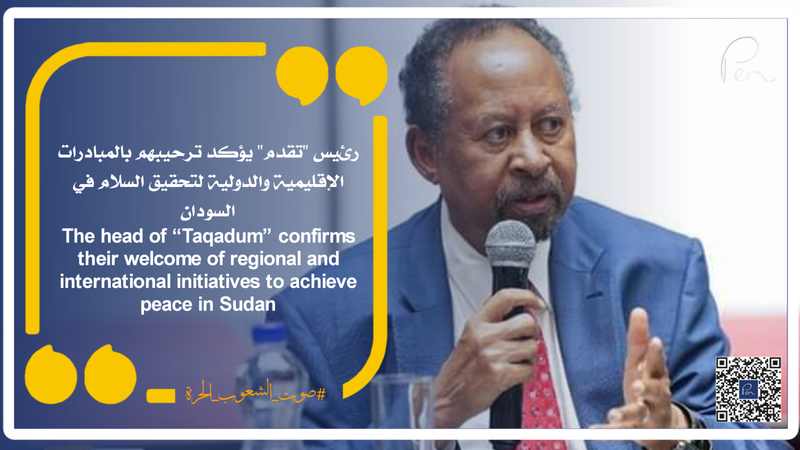 The head of “Taqadum” confirms their welcome of regional and international initiatives to achieve peace in Sudan
