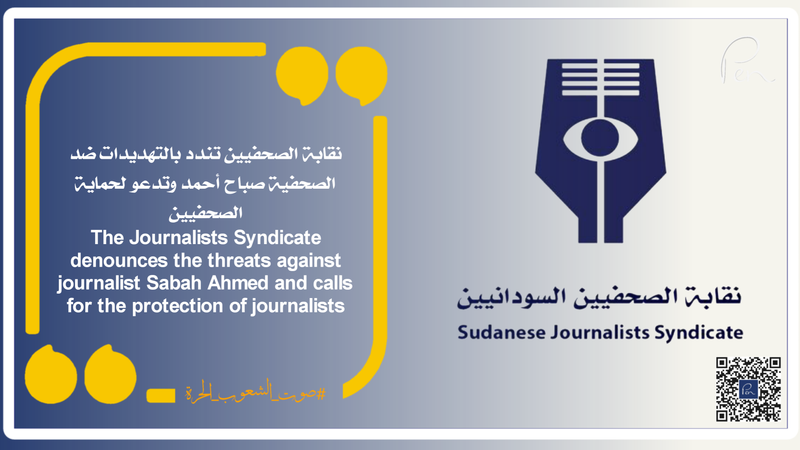 The Journalists Syndicate denounces the threats against journalist Sabah Ahmed and calls for the protection of journalists