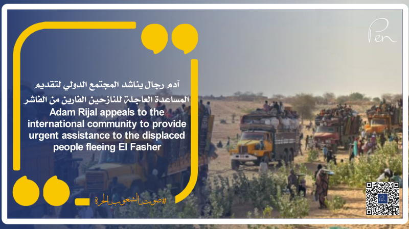 Adam Rijal appeals to the international community to provide urgent assistance to the displaced people fleeing El Fasher