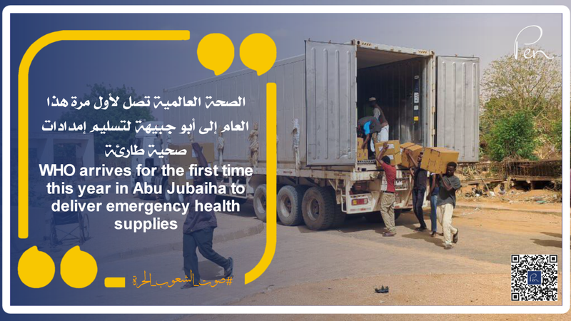 WHO arrives for the first time this year in Abu Jubaiha to deliver emergency health supplies