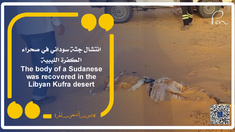 The body of a Sudanese was recovered in the Libyan Kufra desert