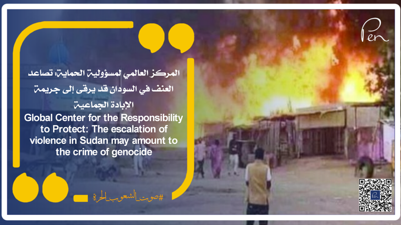 Global Center for the Responsibility to Protect: The escalation of violence in Sudan may amount to the crime of genocide